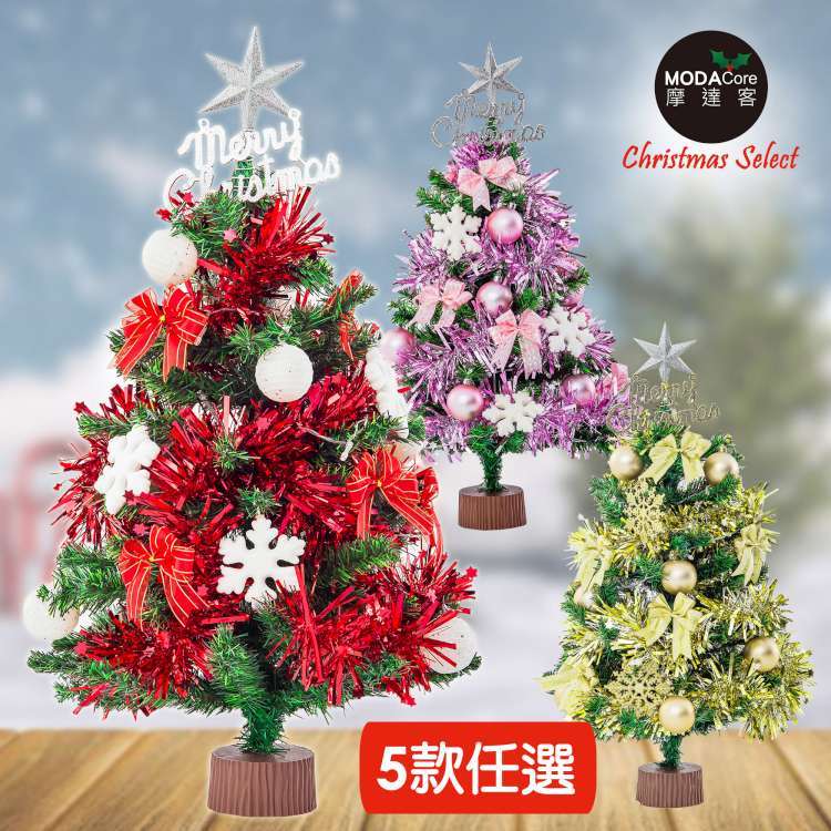 MODACore 摩達客 - 耶誕-2尺/2呎(60cm)特仕幸福型裝飾綠色聖誕樹-含全套飾品(金色小紅鞋系)+20燈LED燈插電式超值組(附控制器)本島免運費