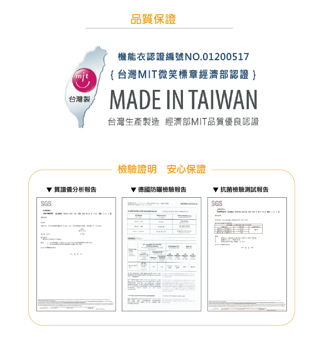 Edenswear 伊登詩 - 鋅纖維抗敏衣系列-小寶寶兔裝-淺粉