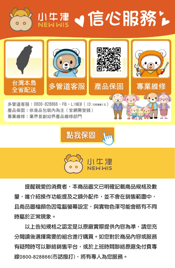 32G點點牛點讀筆-黃色-32G點讀筆*1 USB充電傳輸線*1 精緻磁扣收納盒x1