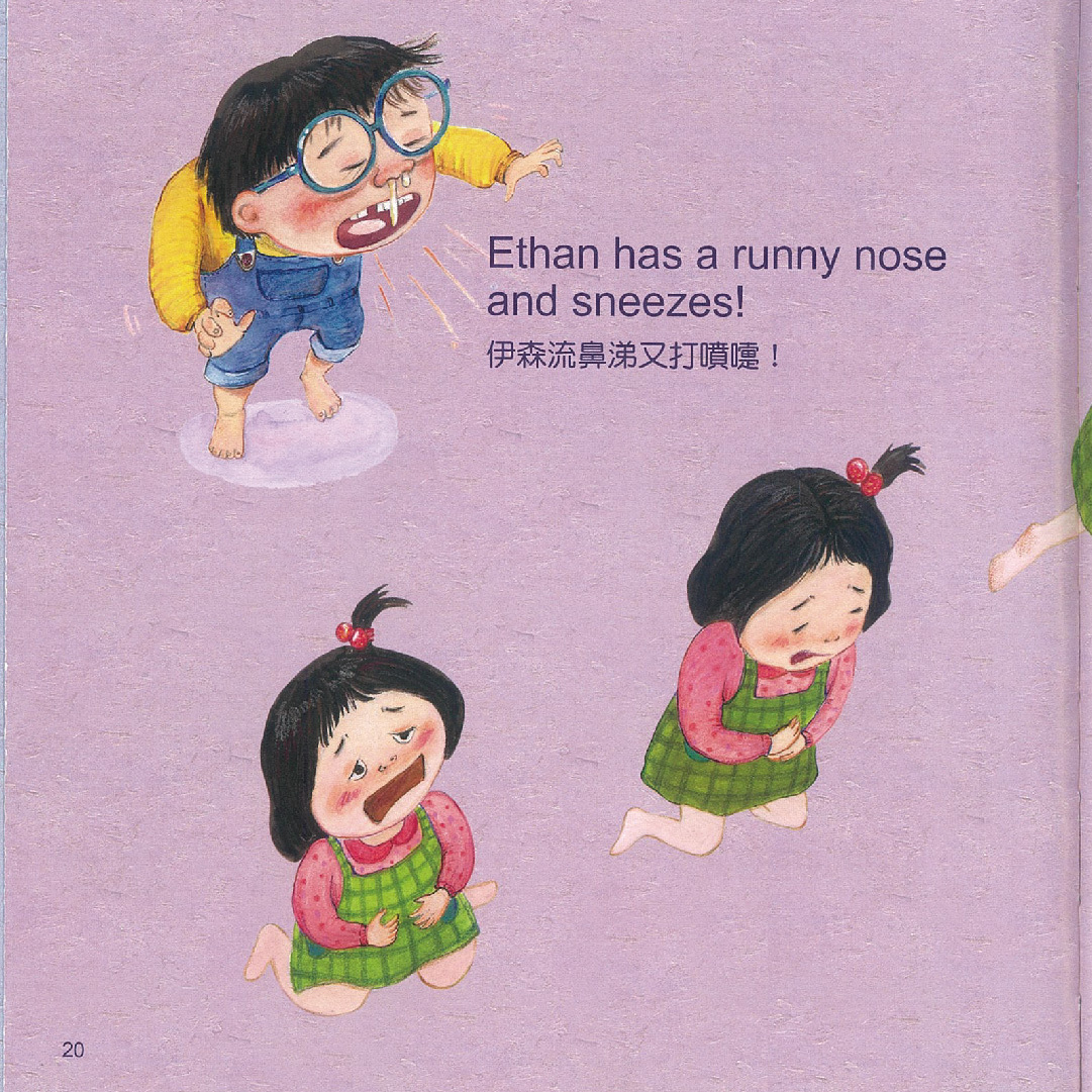 小牛津 - 【寶寶點讀自然繪本】大全套-共12冊(點讀版)-韓國授權精裝繪本-12冊收縮附點讀碼貼紙-精裝繪本12冊