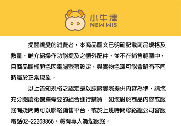 小牛津 - 【寶寶點讀自然繪本】大全套-共12冊(點讀版)-韓國授權精裝繪本-12冊收縮附點讀碼貼紙-精裝繪本12冊