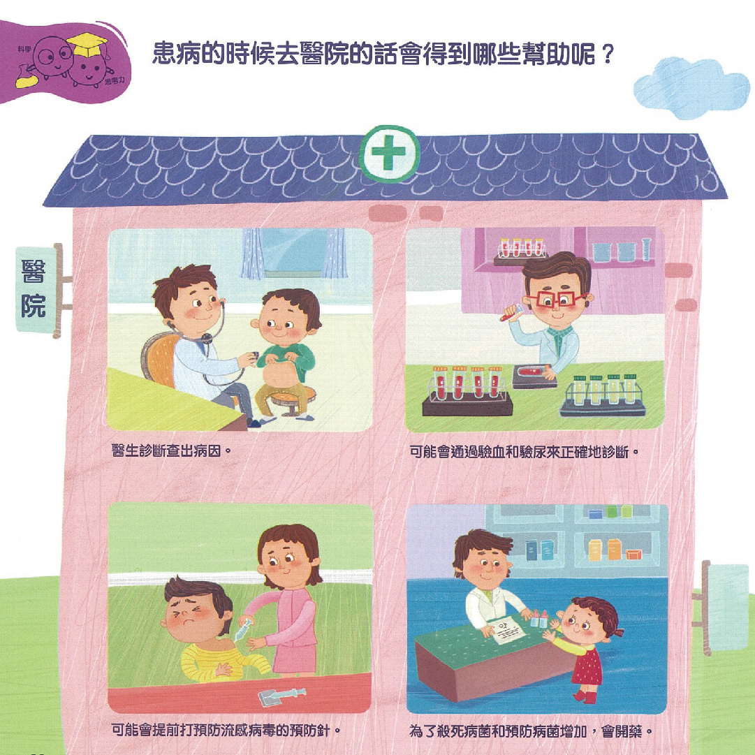 小牛津 - 【寶寶點讀自然繪本】大全套-共12冊(點讀版)-韓國授權精裝繪本-12冊收縮附點讀碼貼紙-精裝繪本12冊