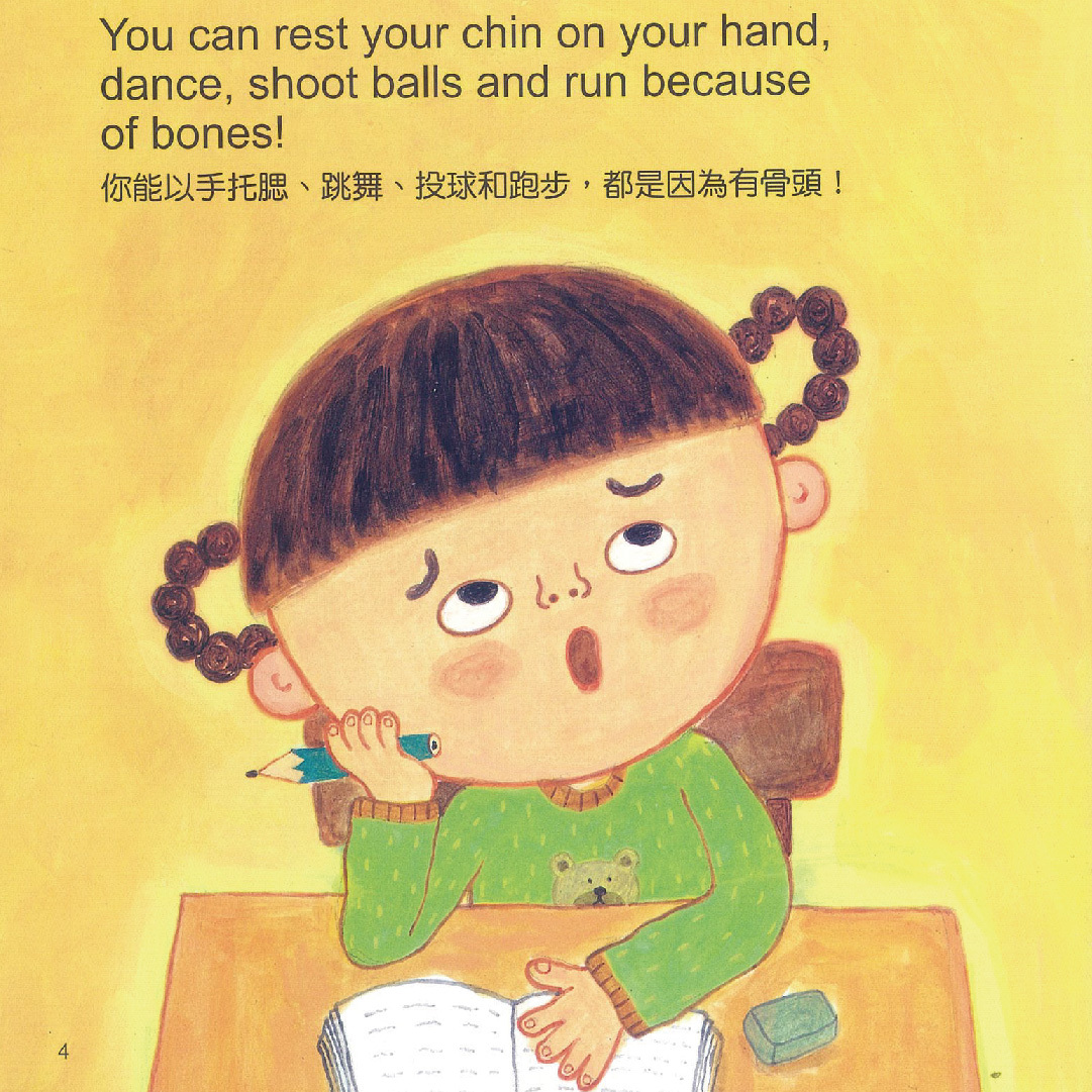 小牛津 - 【寶寶點讀自然繪本】大全套-共12冊(點讀版)-韓國授權精裝繪本-12冊收縮附點讀碼貼紙-精裝繪本12冊