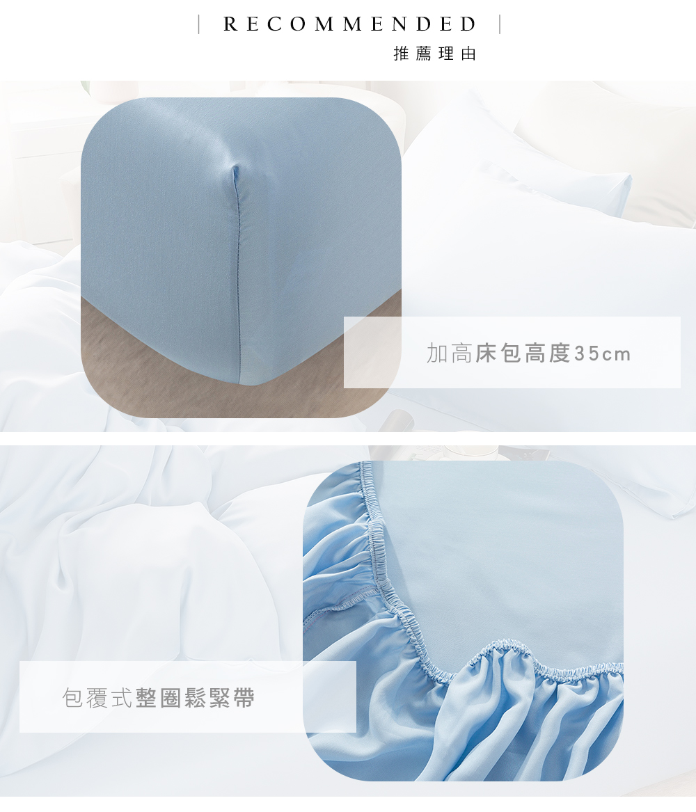 MIGRATORY 媚格德莉 - 60支三件式天絲床包枕套組-淺藍色 (加大(180x186cm))