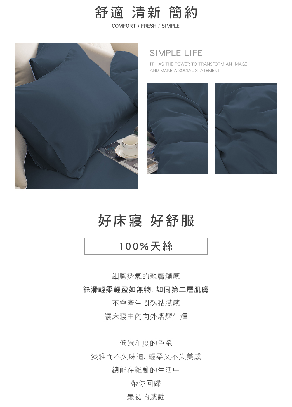 MIGRATORY 媚格德莉 - 60支三件式天絲床包枕套組-深藍色 (加大(180x186cm))