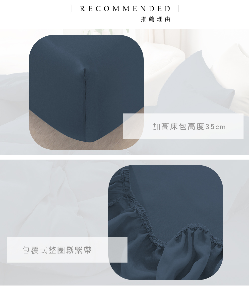 MIGRATORY 媚格德莉 - 60支三件式天絲床包枕套組-深藍色 (加大(180x186cm))