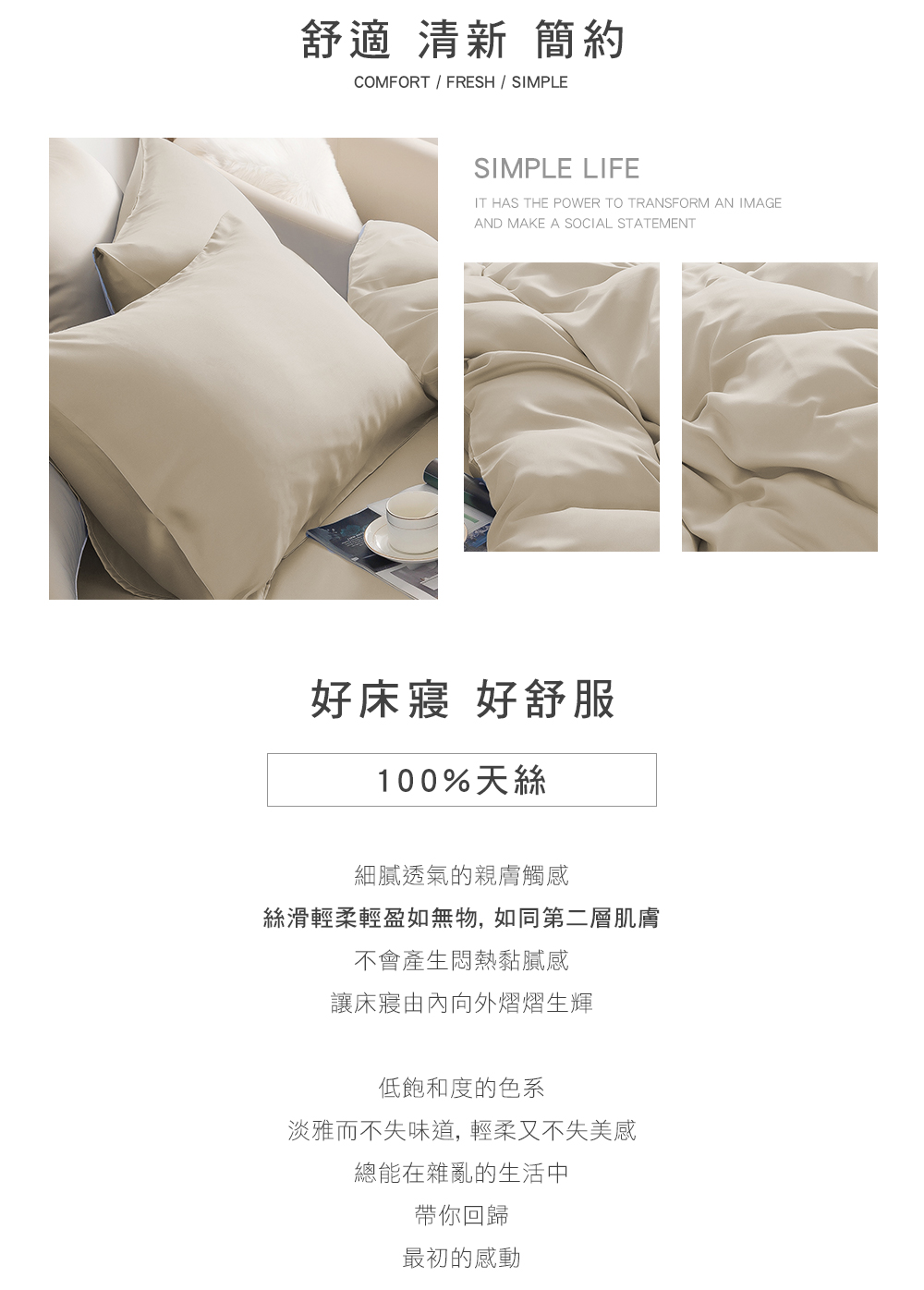 MIGRATORY 媚格德莉 - 60支三件式天絲床包枕套組-淺灰色 (加大(180x186cm))