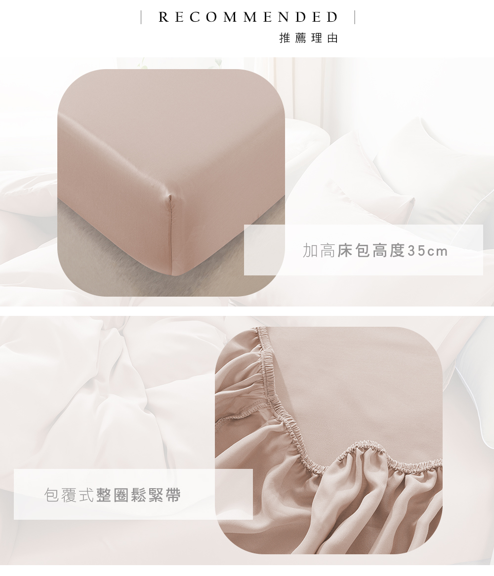 MIGRATORY 媚格德莉 - 60支三件式天絲床包枕套組-粉橘色 (特大(180x210cm))