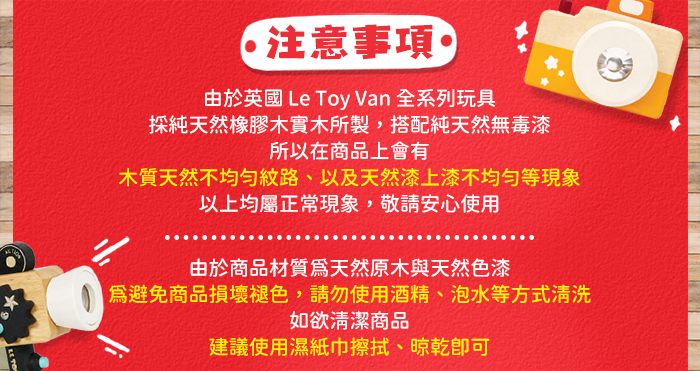 英國 Le Toy Van - 組合優惠-新世紀複合式加油站大型玩具組+跑車運輸車