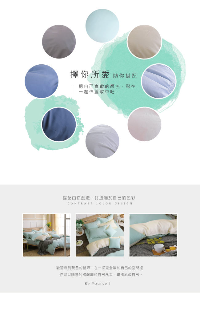 鴻宇 HongYew - 雙人加大床包枕套組/ 天絲300織 / 素色 天絲 萊賽爾-最好的里爾克