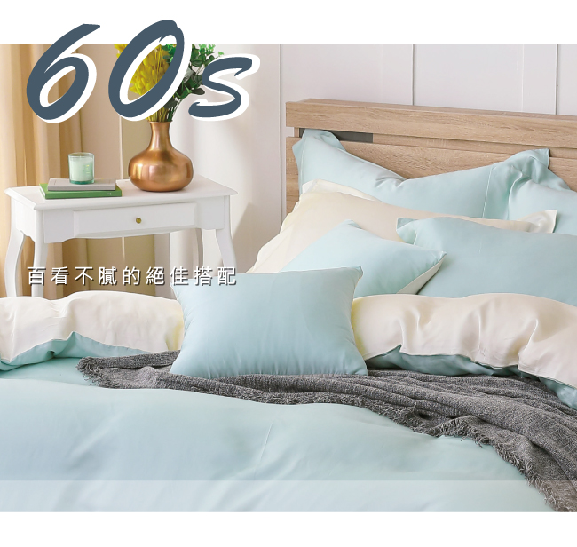 鴻宇 HongYew - 雙人加大床包枕套組/ 天絲300織 / 素色 天絲 萊賽爾-最好的里爾克