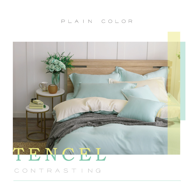 鴻宇 HongYew - 雙人加大床包枕套組/ 天絲300織 / 素色 天絲 萊賽爾-最好的里爾克