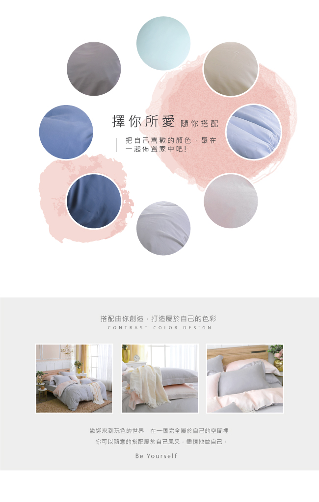 鴻宇 HongYew - 雙人床包枕套組/ 天絲300織 / 素色 天絲 萊賽爾-克卜勒