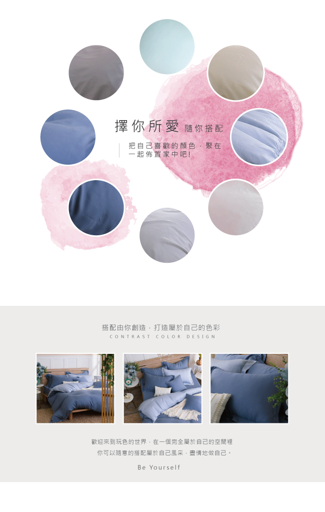 鴻宇 HongYew - 單人床包枕套組/ 天絲300織 / 素色 天絲 萊賽爾-波納藍