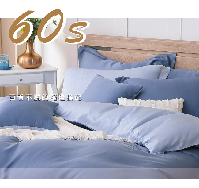 鴻宇 HongYew - 雙人特大床包枕套組/ 天絲300織 / 素色 天絲 萊賽爾-波納藍