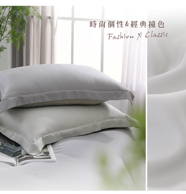 鴻宇 HongYew - 雙人床包枕套組/ 天絲300織 / 素色 天絲 萊賽爾-馬歇爾