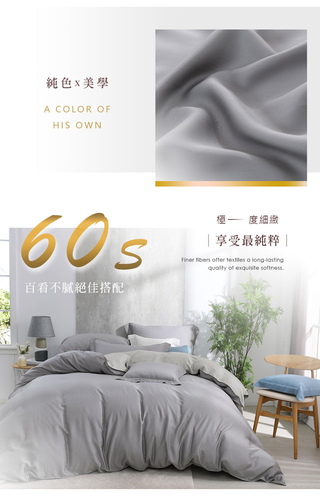 鴻宇 HongYew - 雙人加大床包枕套組/ 天絲300織 / 素色 天絲 萊賽爾-馬歇爾