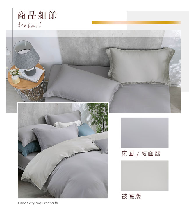 鴻宇 HongYew - 雙人加大床包枕套組/ 天絲300織 / 素色 天絲 萊賽爾-馬歇爾