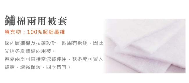 鴻宇 HongYew - 雙人加大床包枕套組/ 天絲300織 / 素色 天絲 萊賽爾-馬歇爾