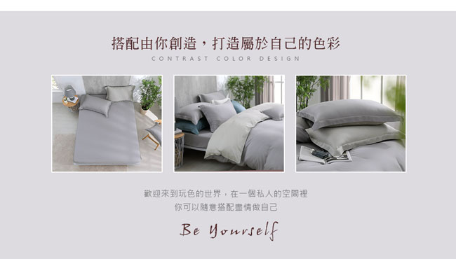 鴻宇 HongYew - 雙人加大床包枕套組/ 天絲300織 / 素色 天絲 萊賽爾-馬歇爾