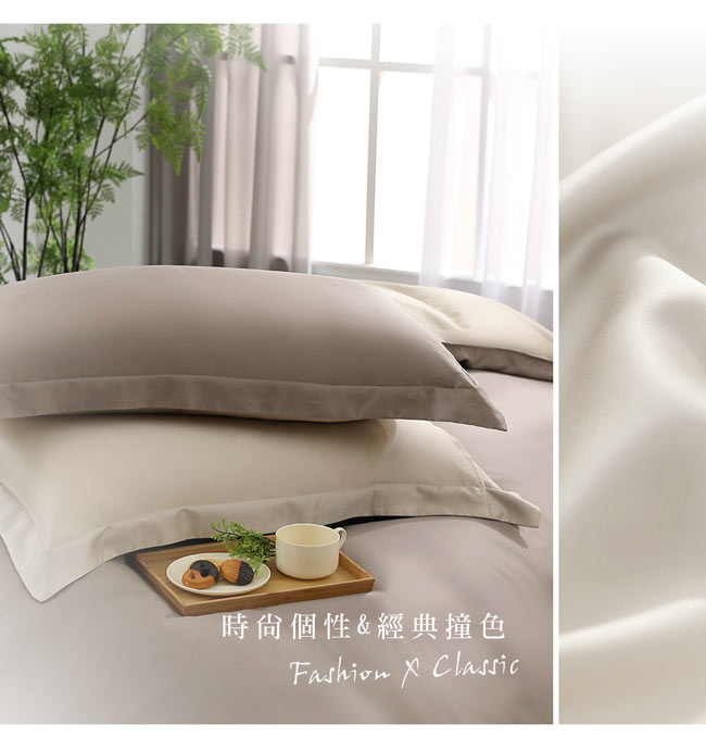 鴻宇 HongYew - 雙人加大床包枕套組/ 天絲300織 / 素色 天絲 萊賽爾-芙米勒