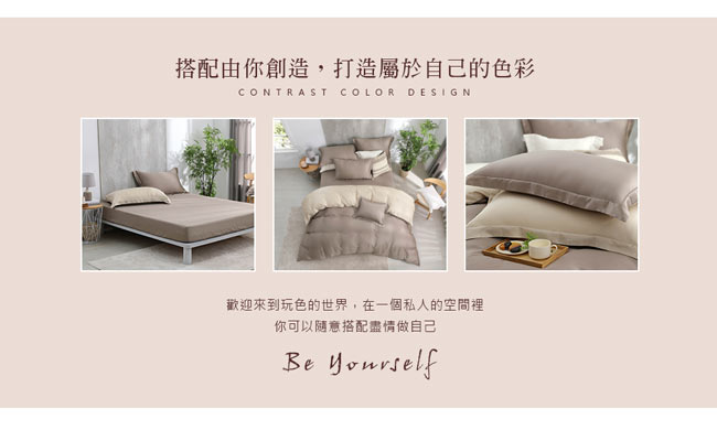 鴻宇 HongYew - 雙人加大床包枕套組/ 天絲300織 / 素色 天絲 萊賽爾-芙米勒