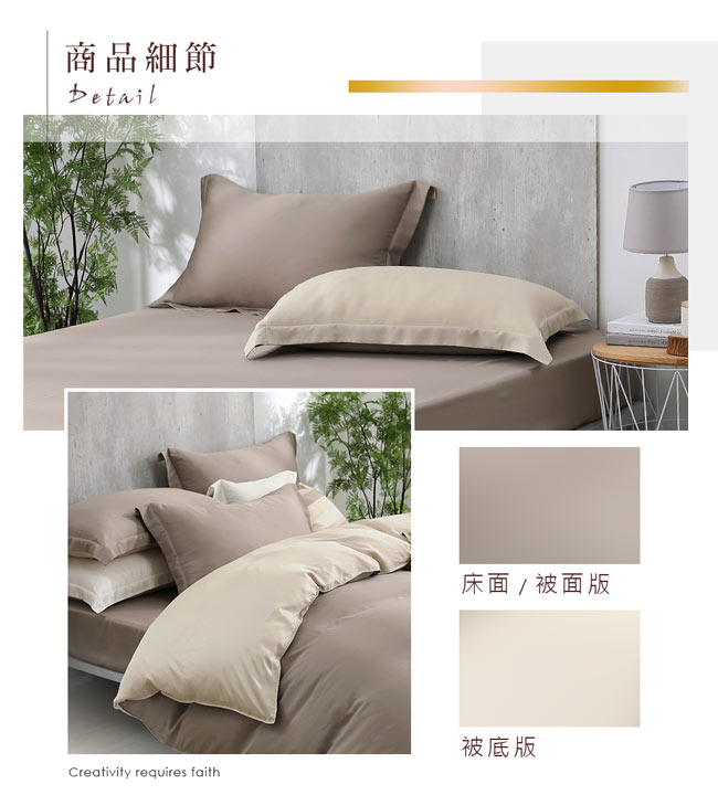 鴻宇 HongYew - 雙人特大床包枕套組/ 天絲300織 / 素色 天絲 萊賽爾-芙米勒