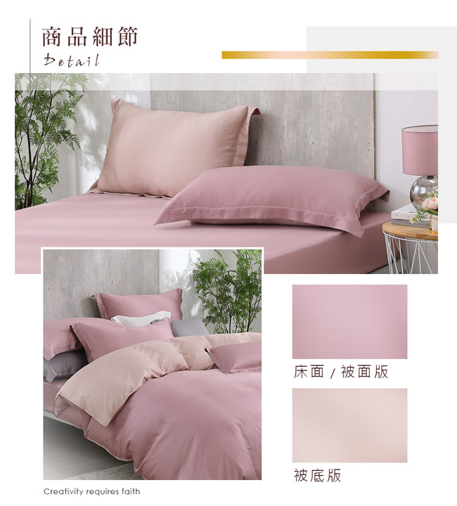 鴻宇 HongYew - 單人床包枕套組/ 天絲300織 / 素色 天絲 萊賽爾-赫本絲