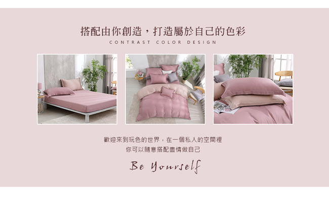 鴻宇 HongYew - 雙人加大床包枕套組/ 天絲300織 / 素色 天絲 萊賽爾-赫本絲