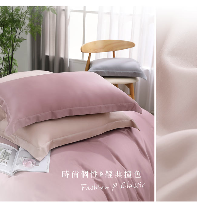 鴻宇 HongYew - 雙人特大床包枕套組/ 天絲300織 / 素色 天絲 萊賽爾-赫本絲