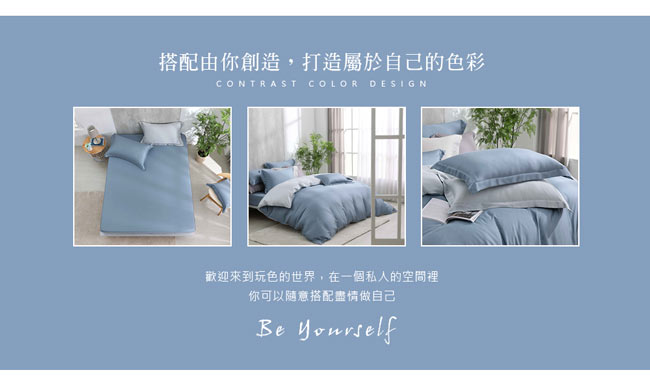 鴻宇 HongYew - 單人床包枕套組/ 天絲300織 / 素色 天絲 萊賽爾-帕迪藍