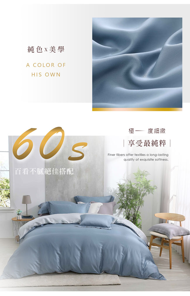 鴻宇 HongYew - 單人床包枕套組/ 天絲300織 / 素色 天絲 萊賽爾-帕迪藍