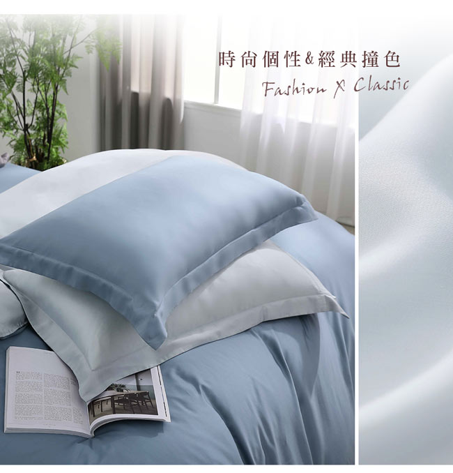 鴻宇 HongYew - 雙人床包枕套組/ 天絲300織 / 素色 天絲 萊賽爾-帕迪藍