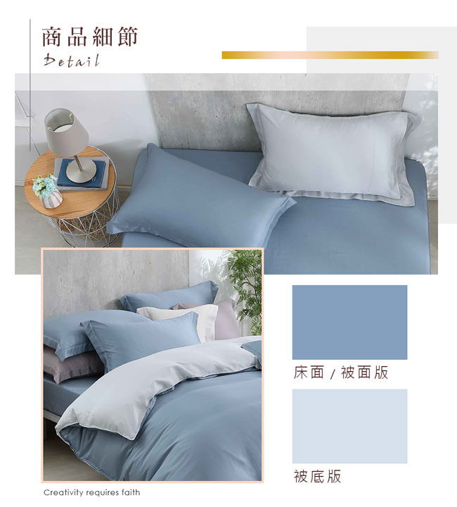 鴻宇 HongYew - 雙人加大床包枕套組/ 天絲300織 / 素色 天絲 萊賽爾-帕迪藍