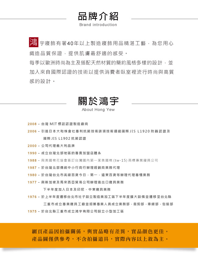 鴻宇 HongYew - 雙人特大床包枕套組/ 天絲300織 / 素色 天絲 萊賽爾-帕迪藍