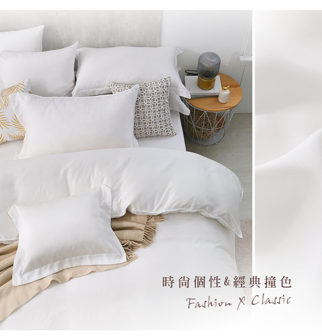鴻宇 HongYew - 單人床包枕套組/ 天絲300織 / 素色 天絲 萊賽爾-法西拉