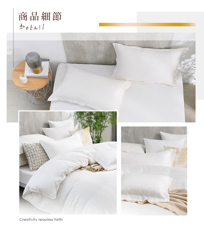 鴻宇 HongYew - 雙人特大床包枕套組/ 天絲300織 / 素色 天絲 萊賽爾-法西拉