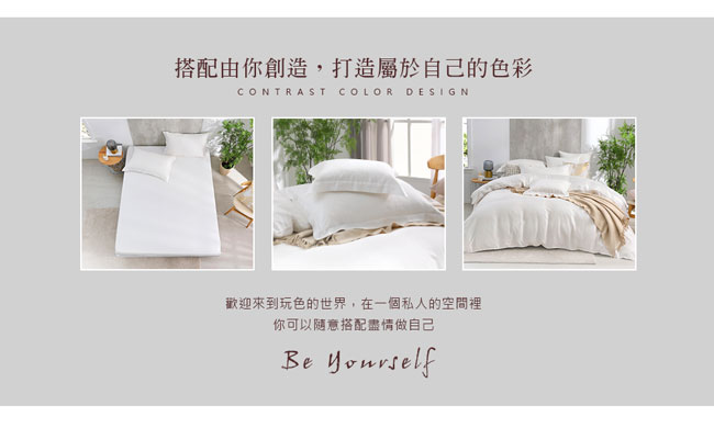 鴻宇 HongYew - 雙人特大床包枕套組/ 天絲300織 / 素色 天絲 萊賽爾-法西拉