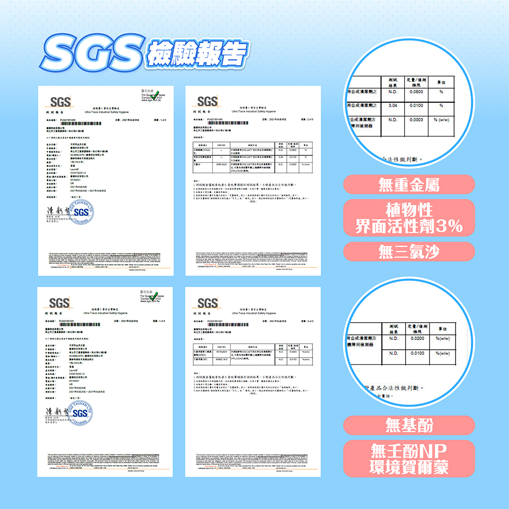 Careshe 可而喜 - 淨貝天然亮白洗衣錠-120錠/90g/盒