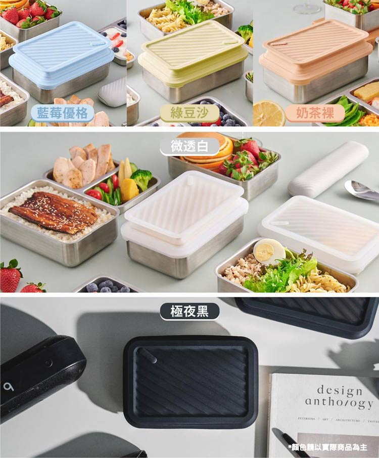 LiFE RiCH - Double Box 可微波304不鏽鋼便當盒/分隔盤/100%白金矽膠專利伸縮上蓋-奶茶裸-801-1000ml