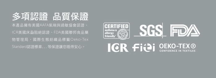 美國寢之堡 - 極細纖維全密封床墊套/全包式保潔墊-加大/ 25床高 (全密封拉鍊式床墊套6x6.2尺 (床墊厚度21-30cm以內適用))-182x190x25cm
