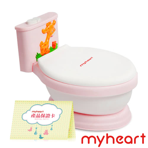myheart(免運)專利音樂兒童馬桶