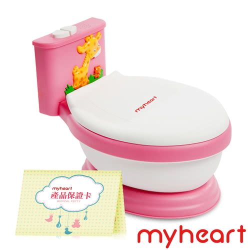 myheart(免運)專利音樂兒童馬桶