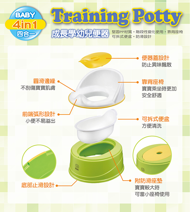 Simba 小獅王辛巴 - 四合一成長學幼兒便器-溫暖橘