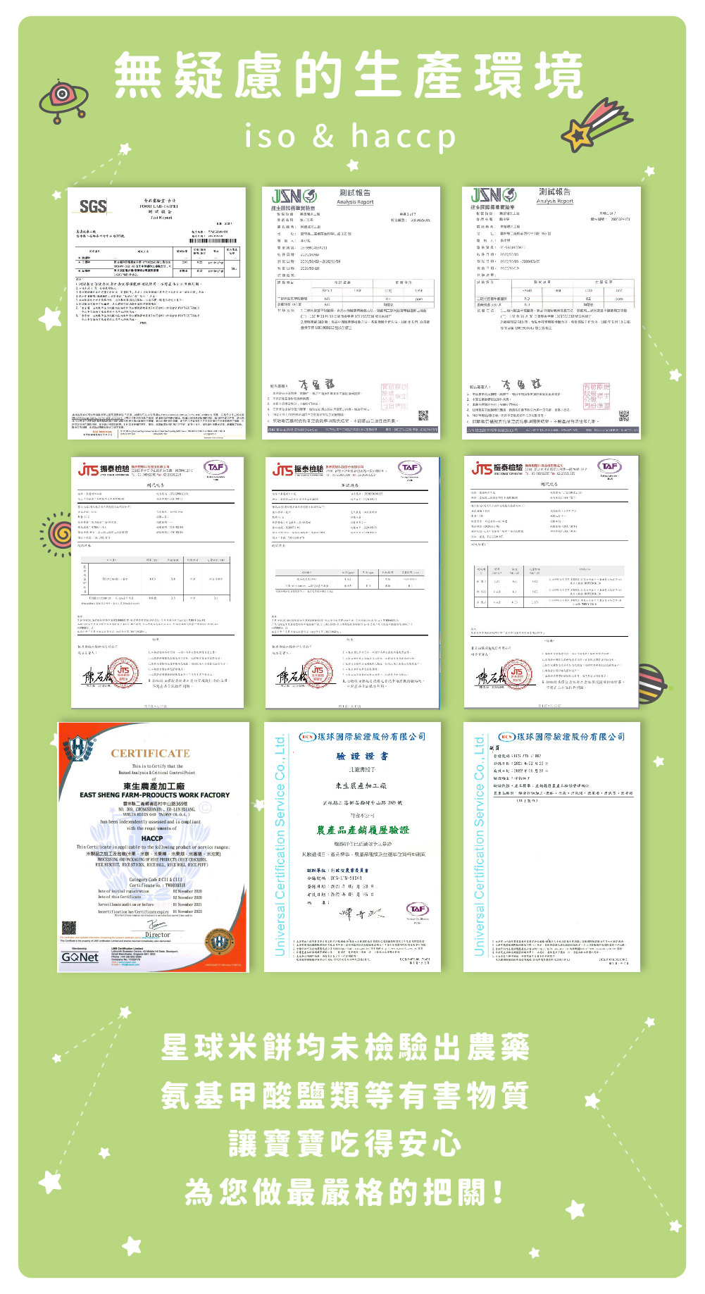 【森林麵食】寶寶麵 ★ 鈉含量不到市售麵條的１/１０