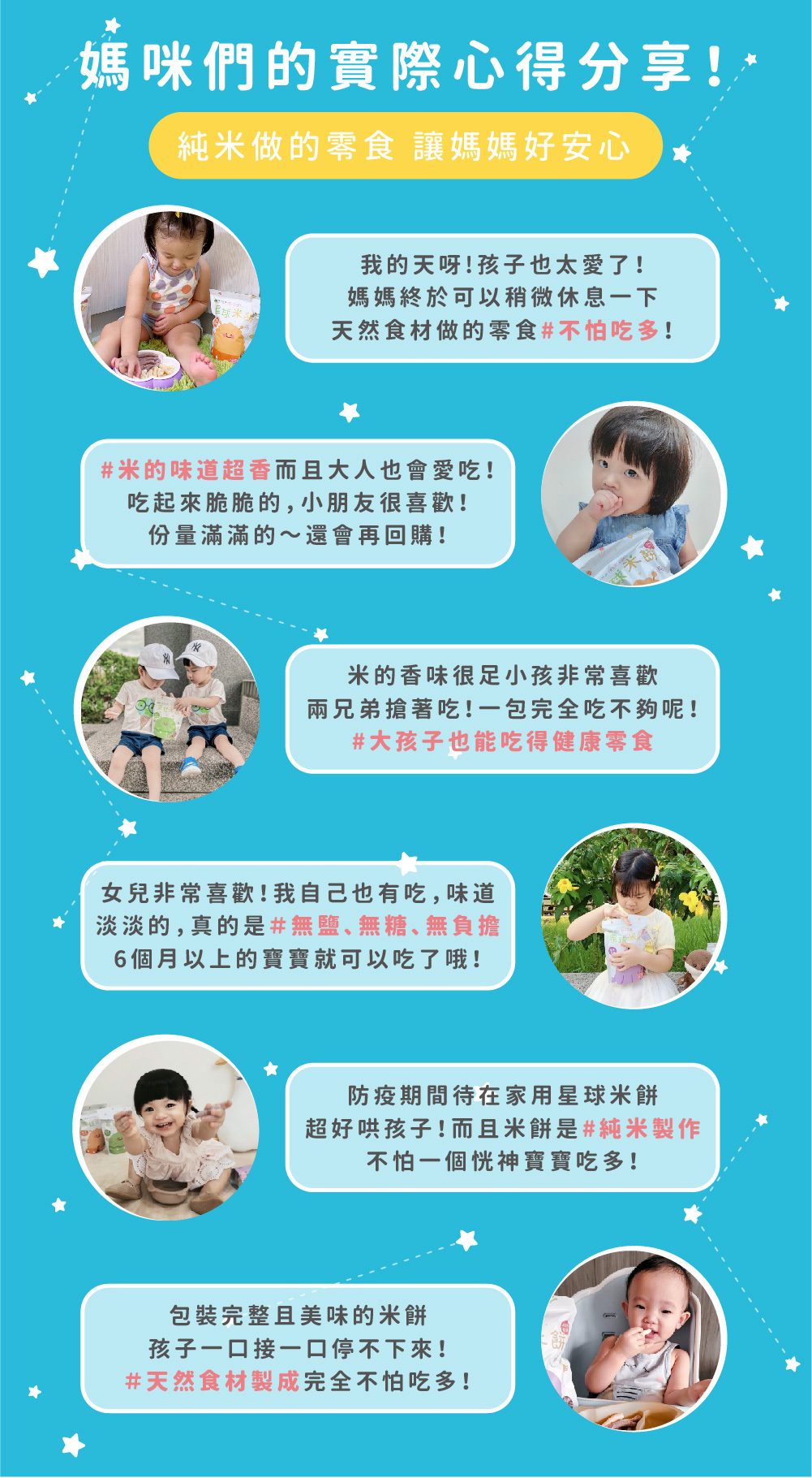 【森林麵食】寶寶麵 ★ 鈉含量不到市售麵條的１/１０