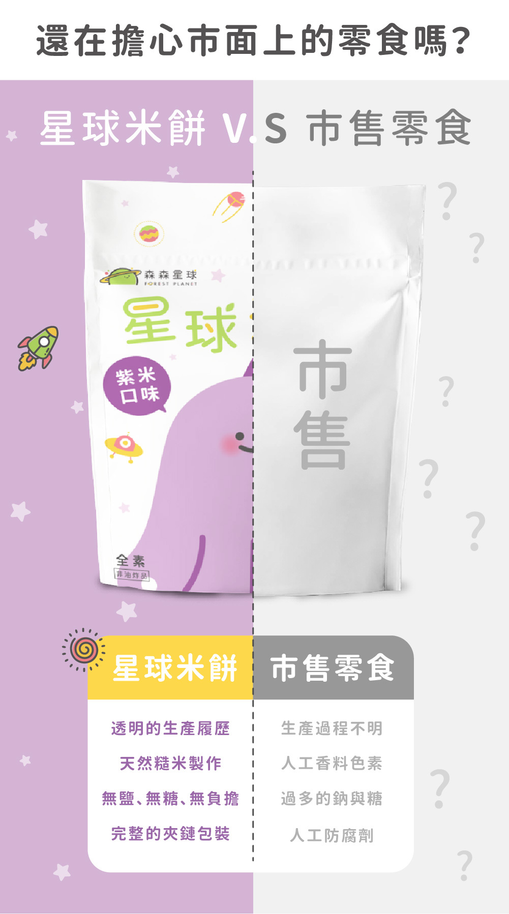 【森林麵食】寶寶麵 ★ 鈉含量不到市售麵條的１/１０