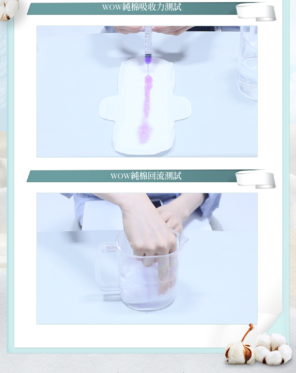 韓國東星 DONGSUNG - WOW超薄純棉衛生棉 (護墊)-20片