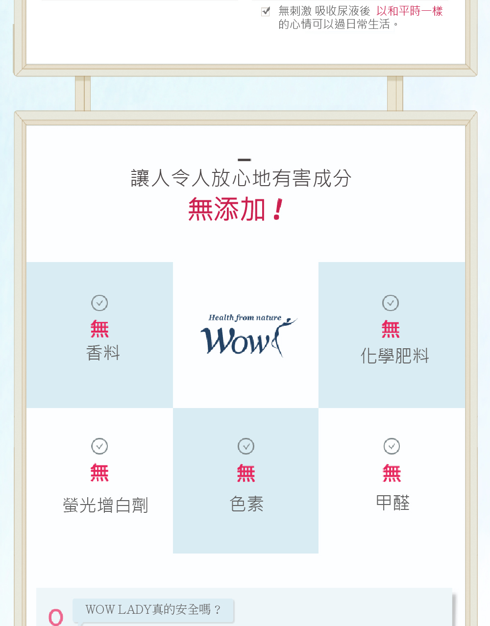 韓國東星 DONGSUNG - WOW LADY純棉吸水棉-(經期衛生棉/漏尿) 20片 (28cm)-60ml