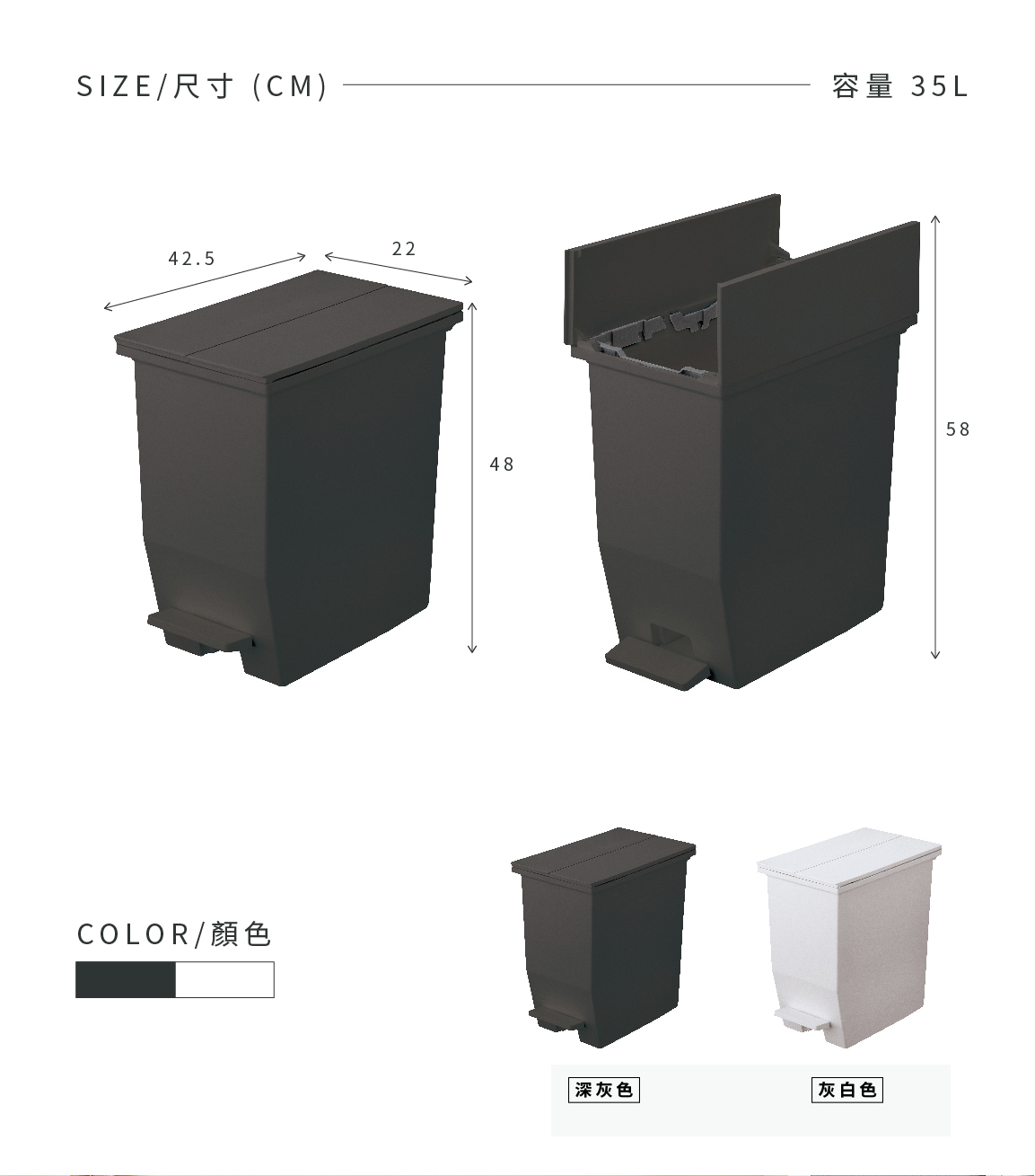 日本 RISU - (H&H系列)踩踏對開分類垃圾桶 35L-灰色